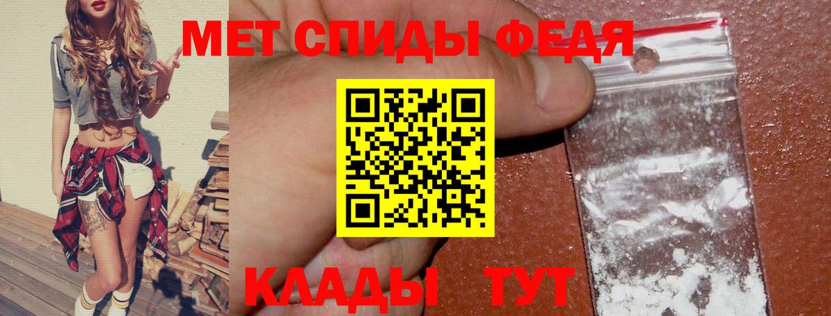 Черкесск  АМФЕТАМИН  Вход с VPN  Amphetamine 97% 