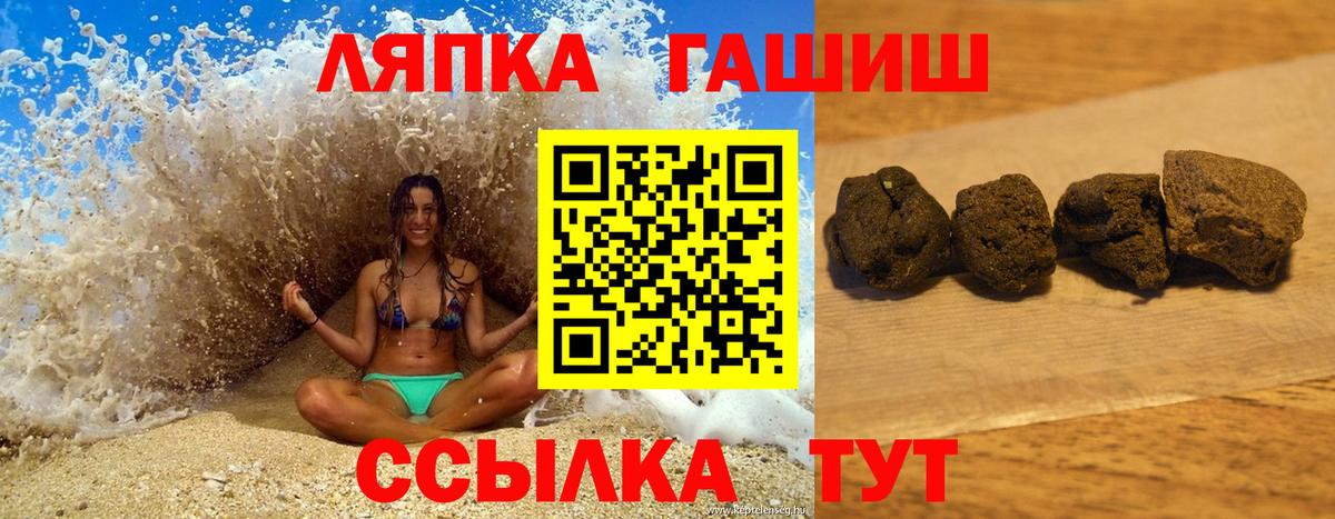 Гашиш Ice-O-Lator Черкесск