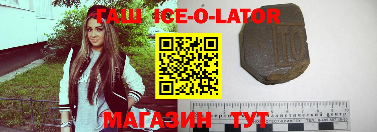 Гашиш гарик  Черкесск  ГАШИШ  Гашиш убойный 