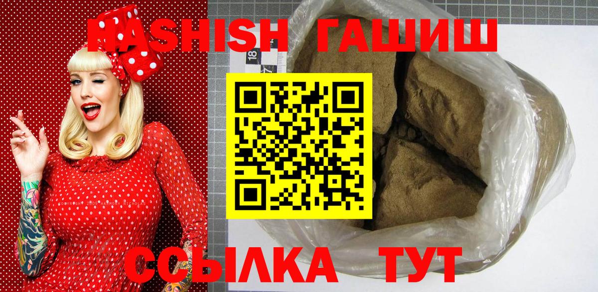 ГАШ гарик Черкесск