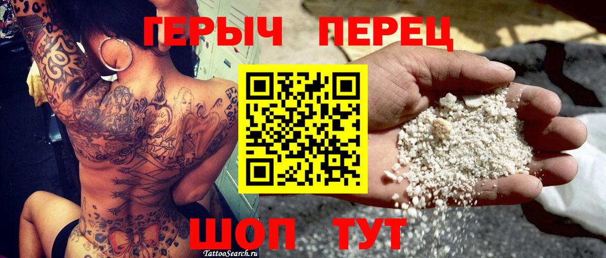 Черкесск  ГЕРОИН афганец  Вход с VPN 