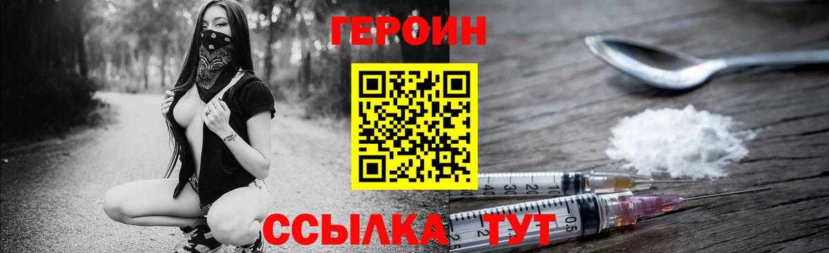 Меф МЯУ МЯУ кристаллы  МЕТ  Черкесск  NBOMe  Вход с VPN  Лсд 25  Cocaine  ГАШ  Каннабис 