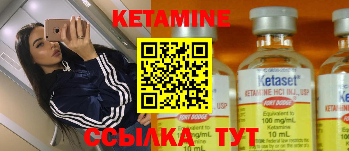 Черкесск  Кетамин ketamine  Вход с VPN  ОМГ ОМГ   Кетамин ketamine 