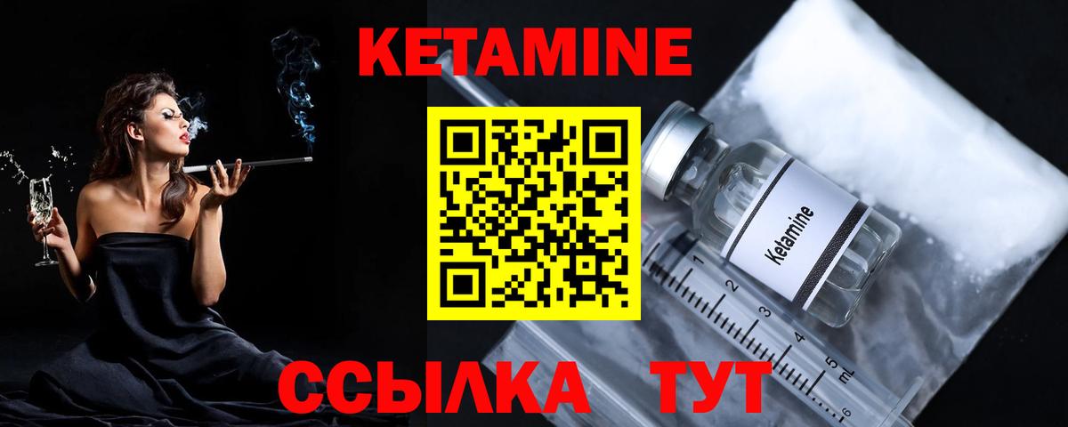 дарк нет телеграм  Черкесск  Кетамин ketamine  КЕТАМИН VHQ 