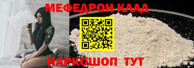 мефедрон мука Нарткала