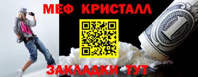 герыч Наро-Фоминск