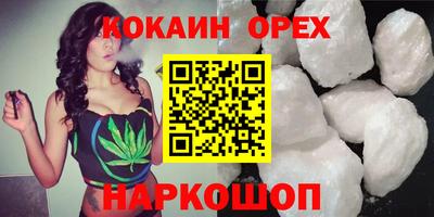 герыч Наро-Фоминск