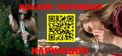 гашиш Аргун