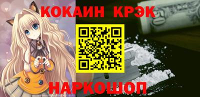 мефедрон мука Нарткала