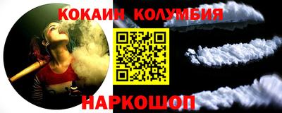 наркотики Апшеронск