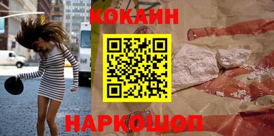 герыч Наро-Фоминск