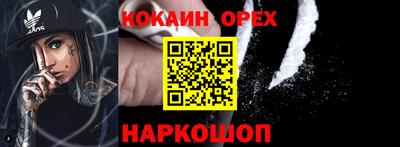 герыч Наро-Фоминск
