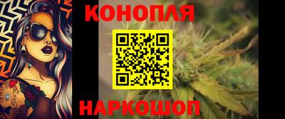 герыч Наро-Фоминск