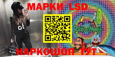 герыч Наро-Фоминск