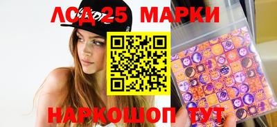 наркотики Апшеронск