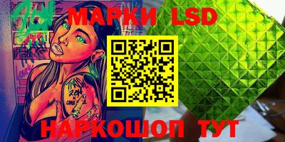 наркотики Апшеронск