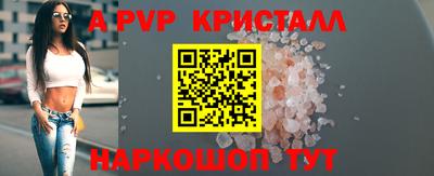 гашиш Аргун