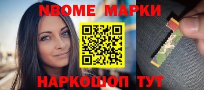 мефедрон мука Нарткала