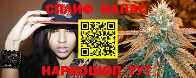 герыч Наро-Фоминск
