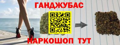 герыч Наро-Фоминск