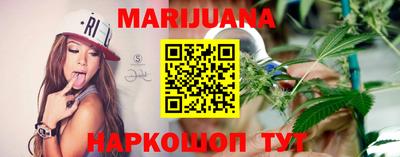 герыч Наро-Фоминск
