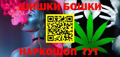 герыч Наро-Фоминск