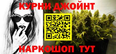 мефедрон мука Нарткала