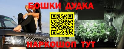 гашиш Аргун