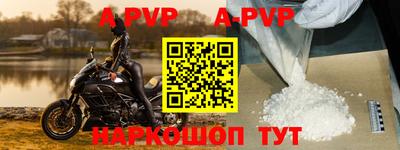 герыч Наро-Фоминск