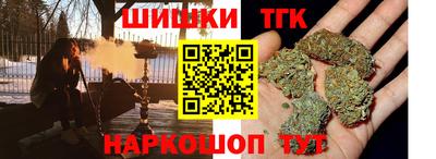 герыч Наро-Фоминск