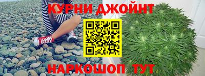 гашиш Аргун