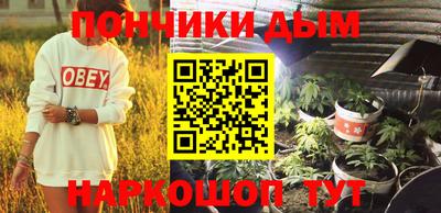 мефедрон мука Нарткала