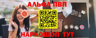 наркотики Апшеронск