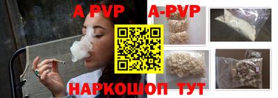 герыч Наро-Фоминск