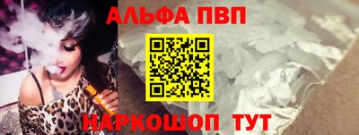 герыч Наро-Фоминск