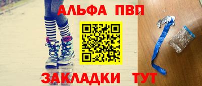 мефедрон мука Нарткала