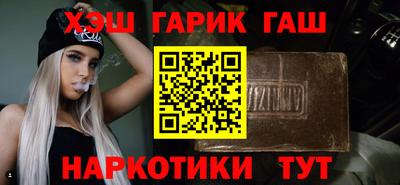 наркотики Апшеронск