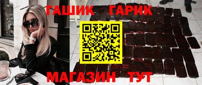 герыч Апрелевка