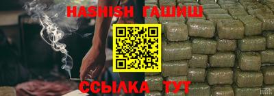 гашиш Аргун