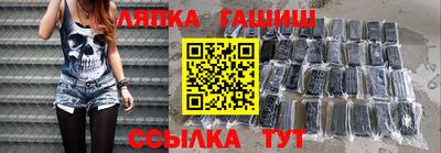 герыч Наро-Фоминск