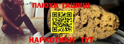 мефедрон мука Нарткала