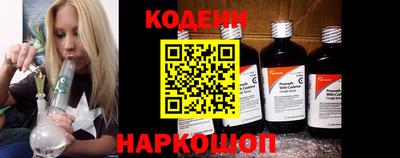 герыч Наро-Фоминск