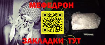 мефедрон мука Нарткала