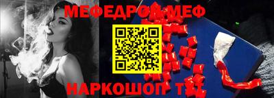 наркотики Апшеронск