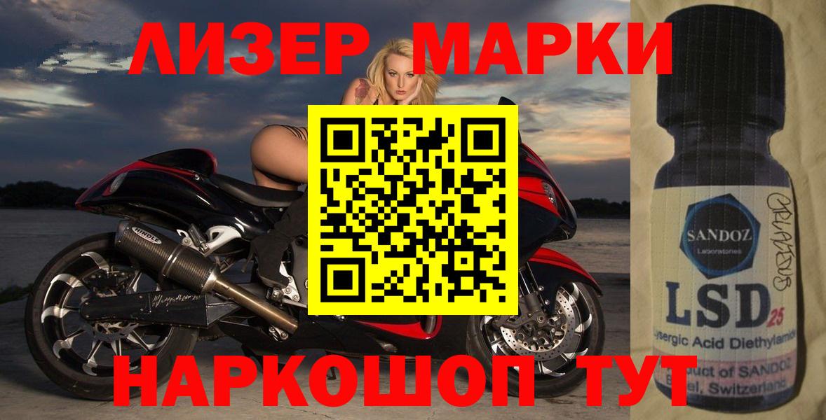 Черкесск  ЛСД экстази  Вход с VPN  ЛСД экстази ecstasy  LSD-25 экстази ecstasy 