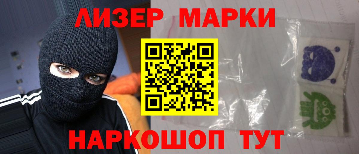 ЭКСТАЗИ Черкесск