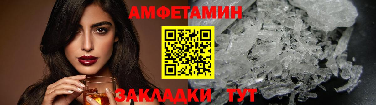 Черкесск  Метамфетамин  Вход с VPN  Метамфетамин пудра  Метамфетамин пудра 