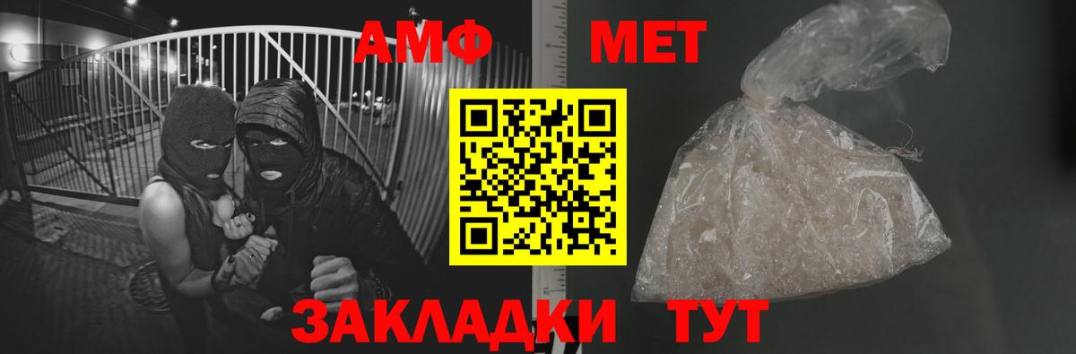 Метамфетамин витя  Черкесск  Метамфетамин  Метамфетамин витя 