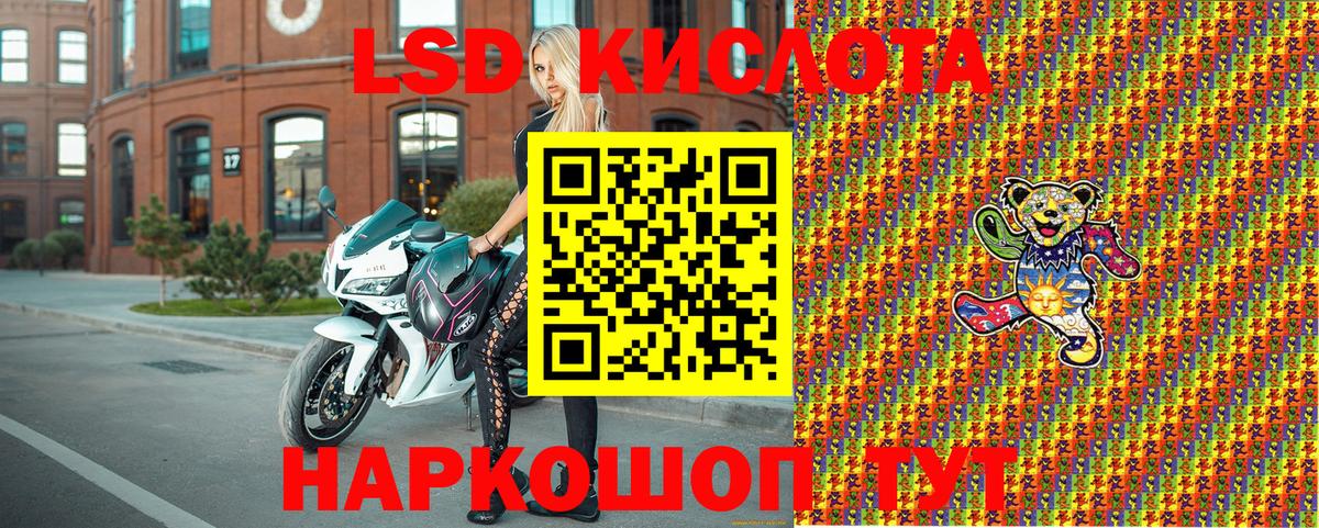 Черкесск  Наркотические марки 1,8мг  Марки 25I-NBOMe  купить наркотики цена  Вход с VPN 