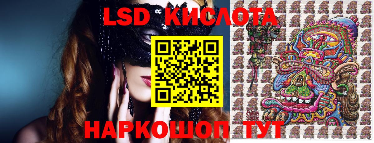 Марки 25I-NBOMe 1,5мг Черкесск